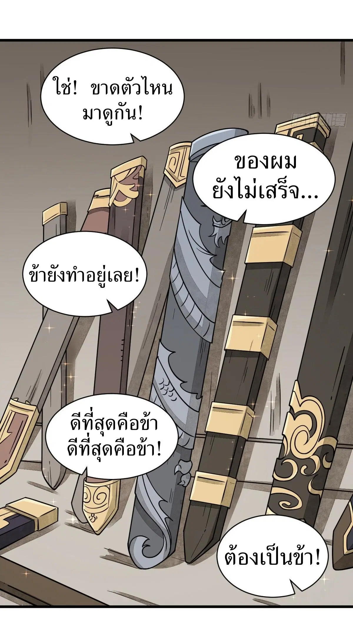 หน้า 3 จาก 41