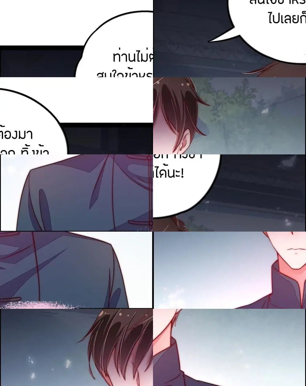 หน้า 8 จาก 12