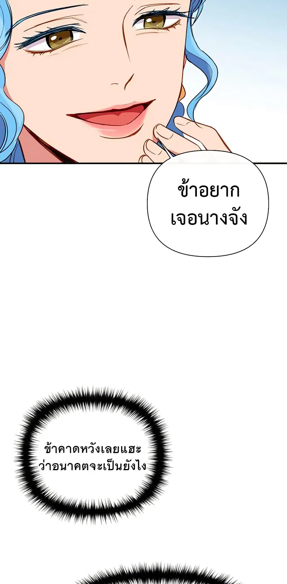 หน้า 30 จาก 48