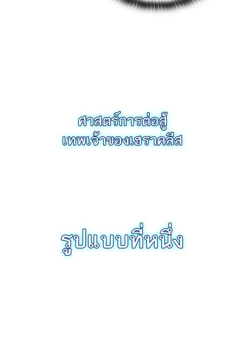 หน้า 52 จาก 142