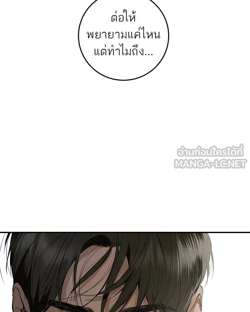 หน้า 90 จาก 136