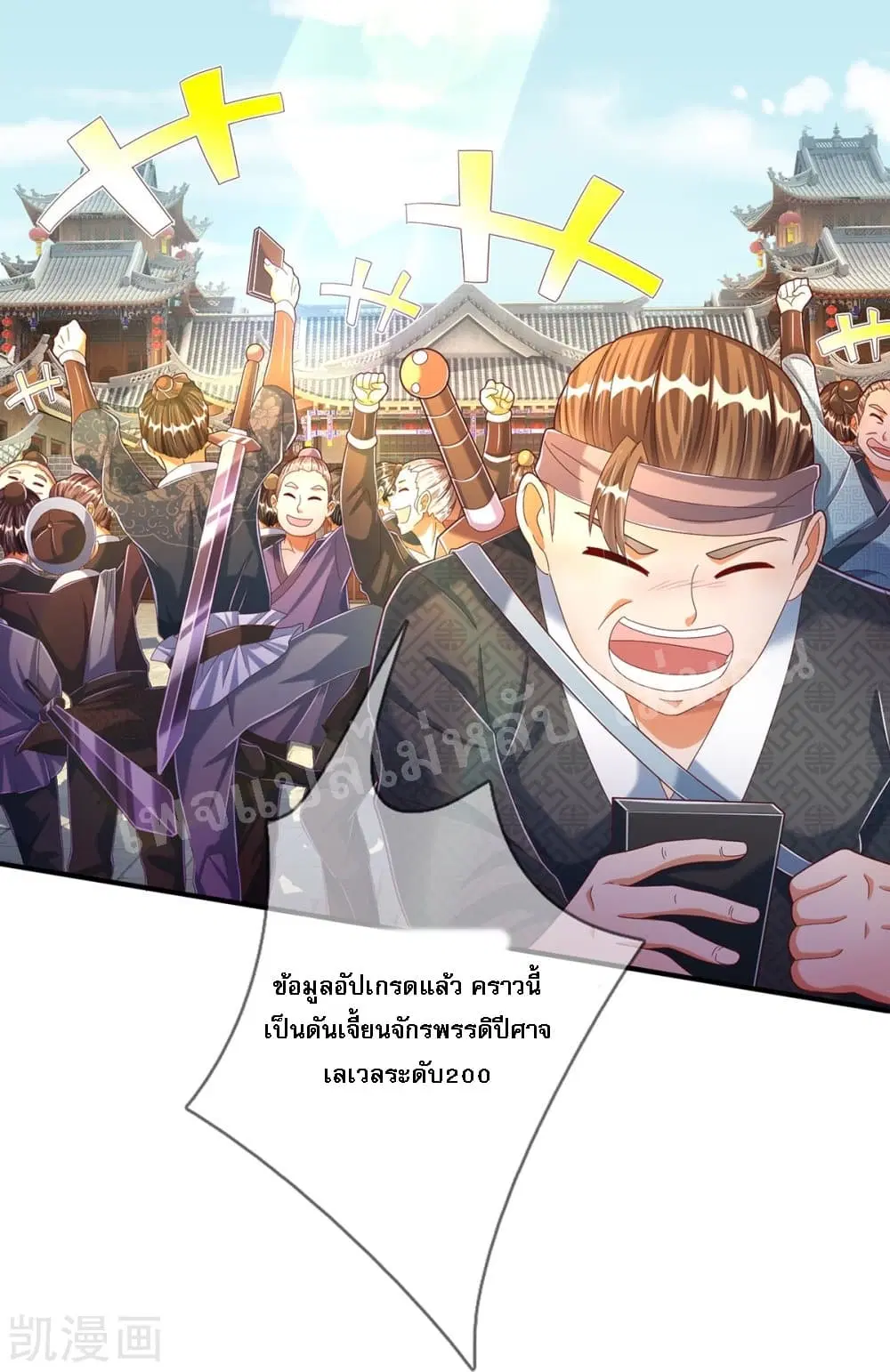 หน้า 19 จาก 24