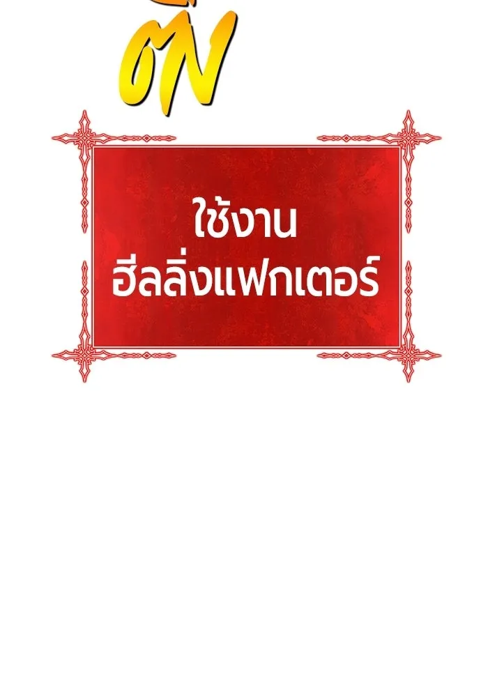 หน้า 194 จาก 364