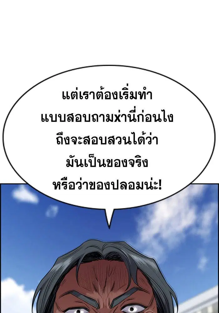 หน้า 86 จาก 132