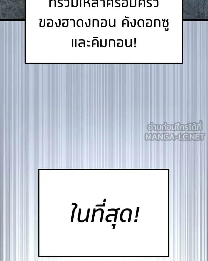 หน้า 67 จาก 158