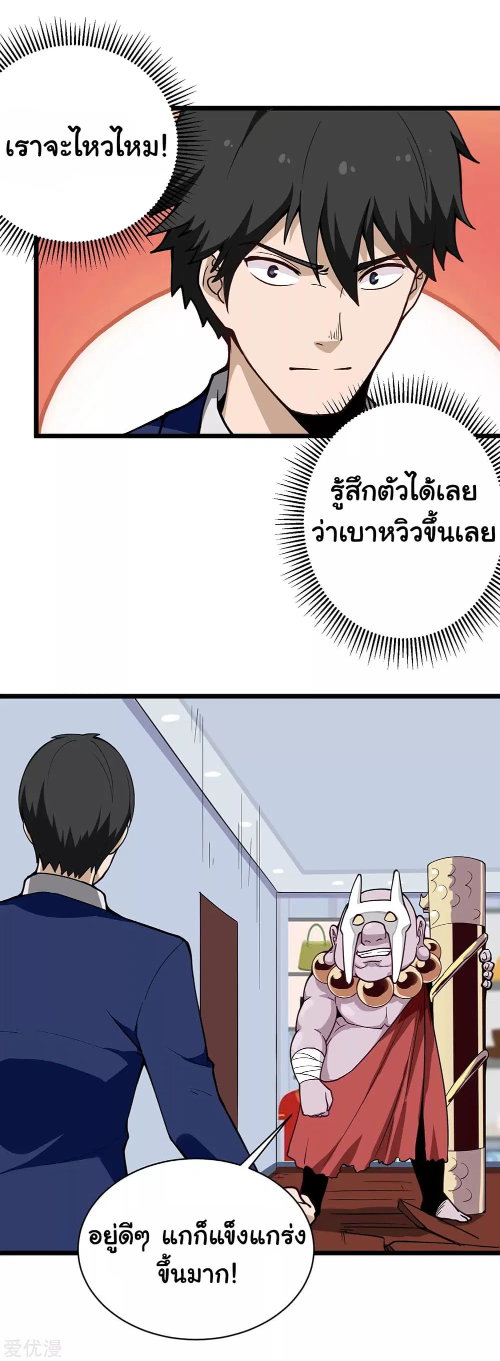 หน้า 4 จาก 13