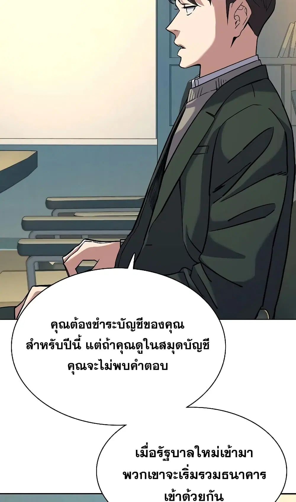 หน้า 62 จาก 82