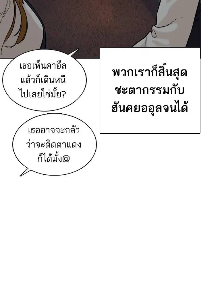 หน้า 177 จาก 199