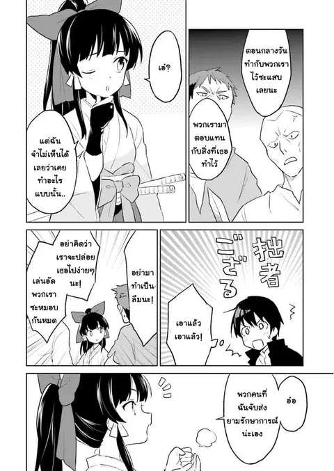 หน้า 6 จาก 45