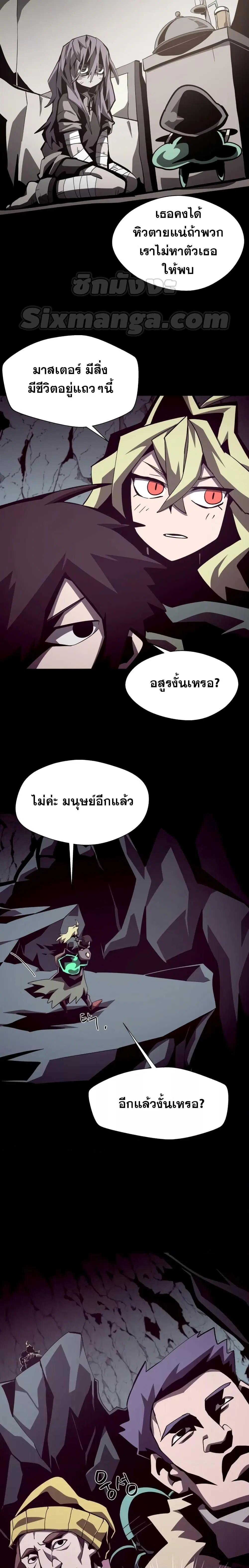 หน้า 5 จาก 24
