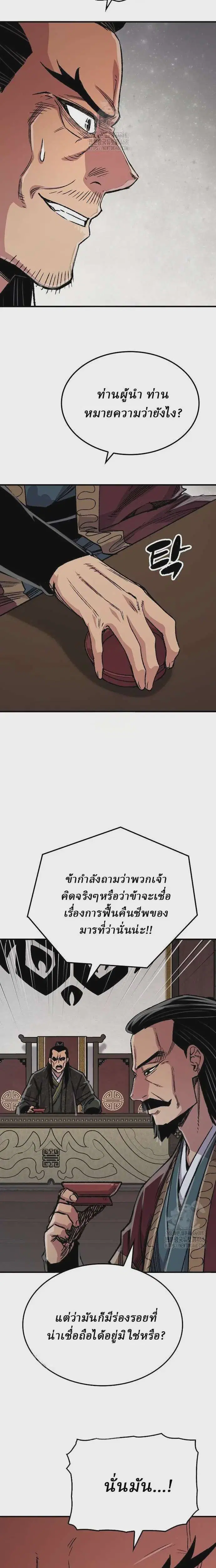 หน้า 5 จาก 31