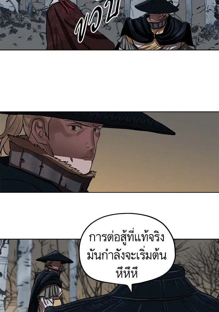 หน้า 11 จาก 67