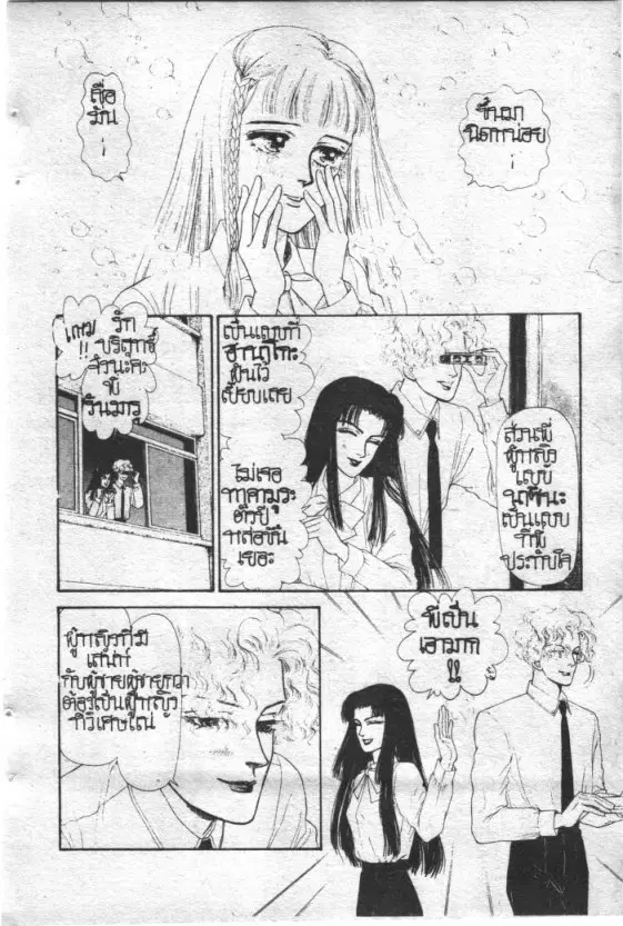 หน้า 149 จาก 213