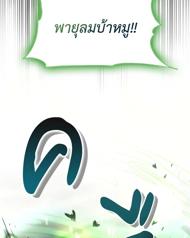 หน้า 104 จาก 133