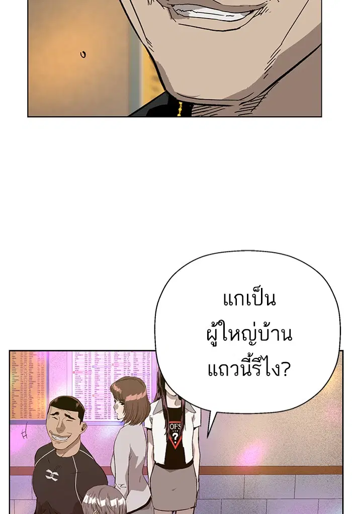 หน้า 106 จาก 121