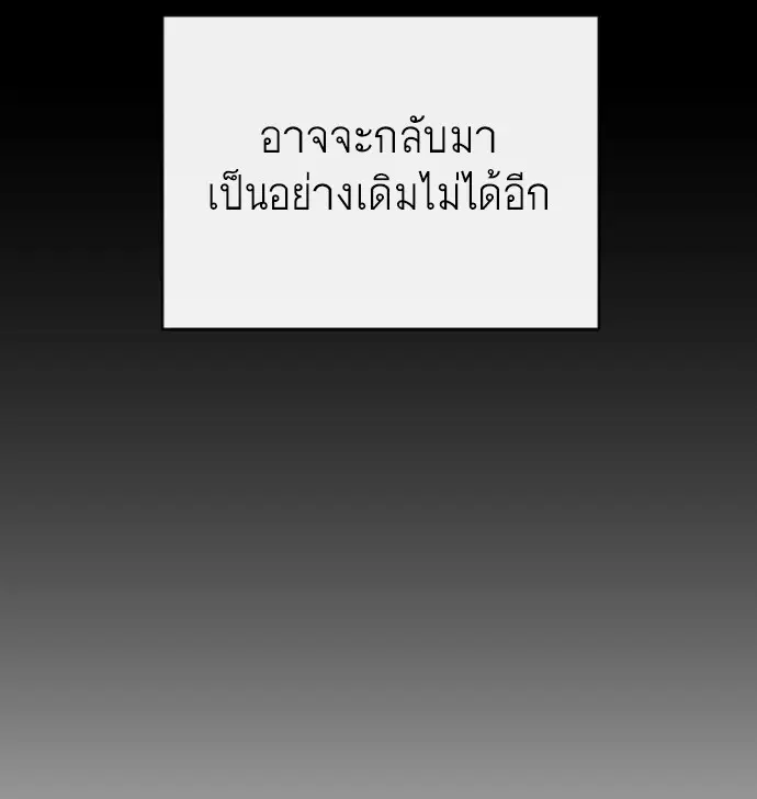 หน้า 84 จาก 103