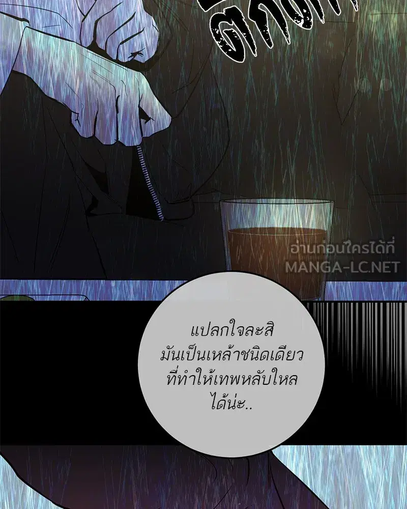 หน้า 93 จาก 119