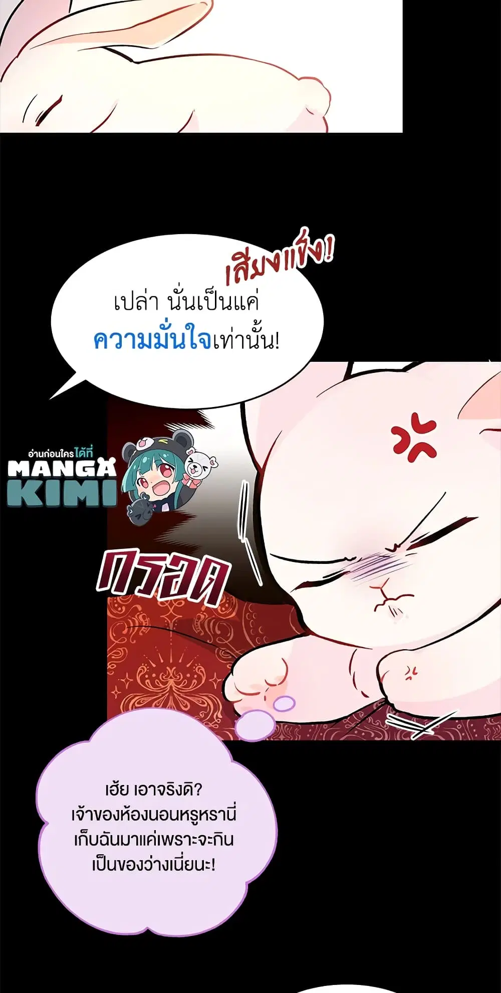 หน้า 28 จาก 53