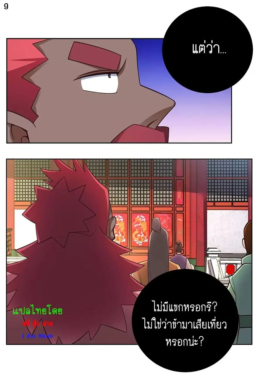 หน้า 10 จาก 22