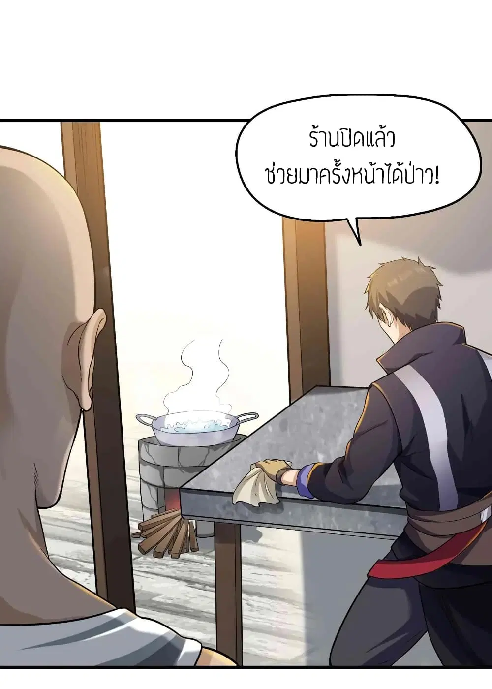 หน้า 3 จาก 33