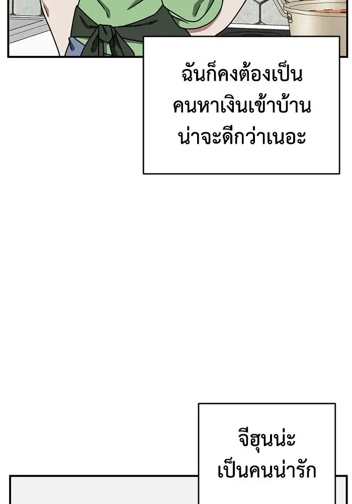 หน้า 137 จาก 156