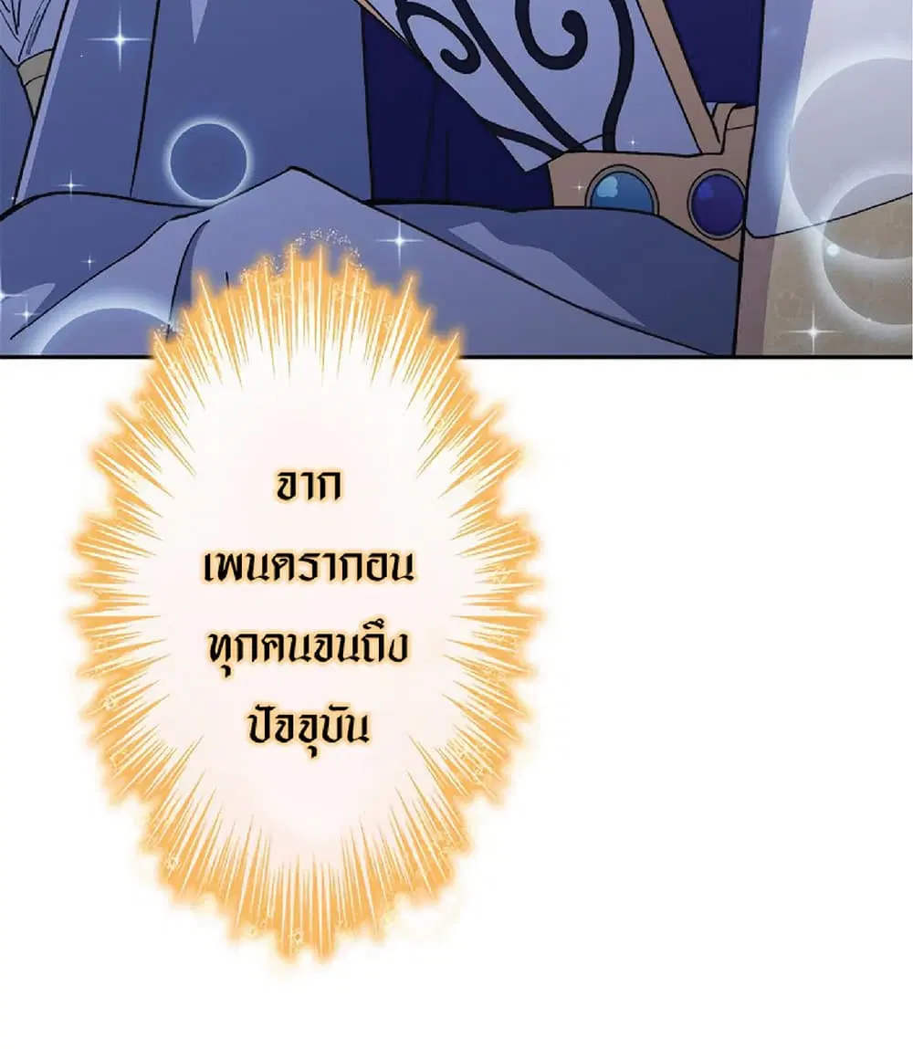 หน้า 57 จาก 91