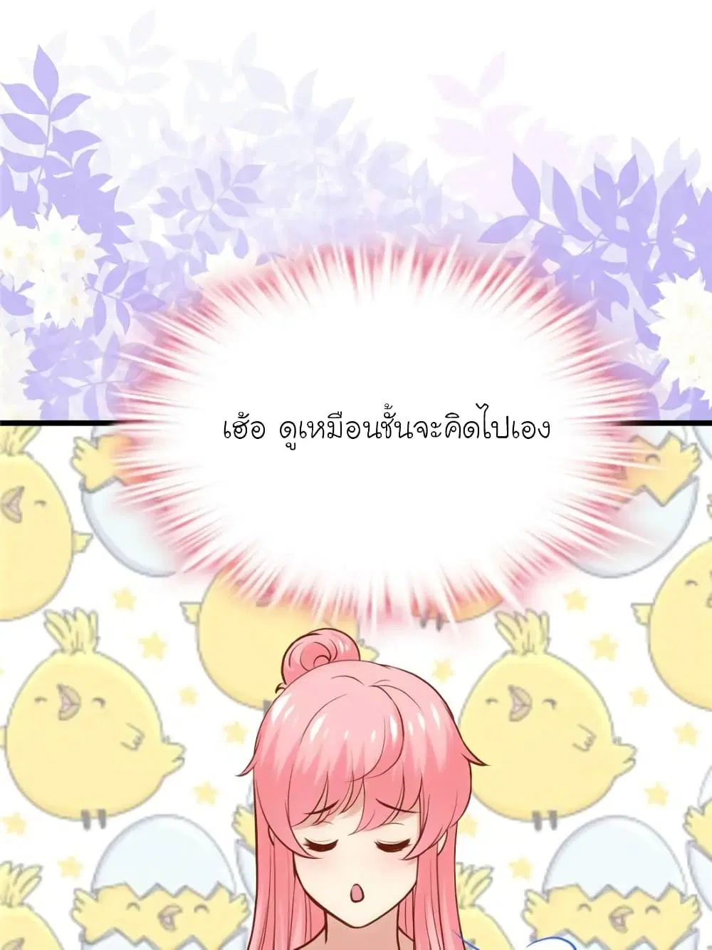 หน้า 1 จาก 81