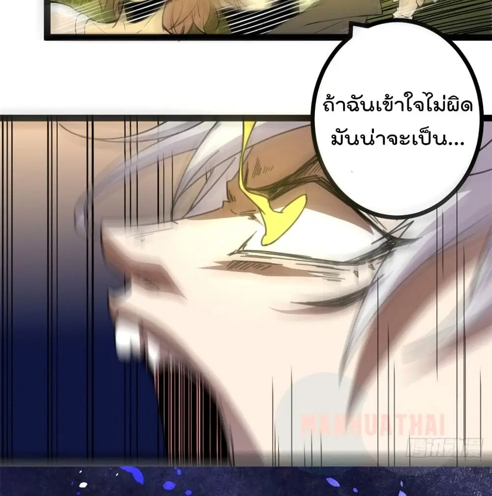 หน้า 58 จาก 69