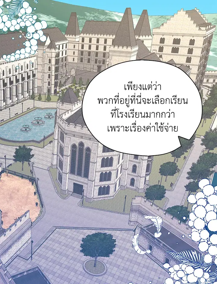 หน้า 6 จาก 89