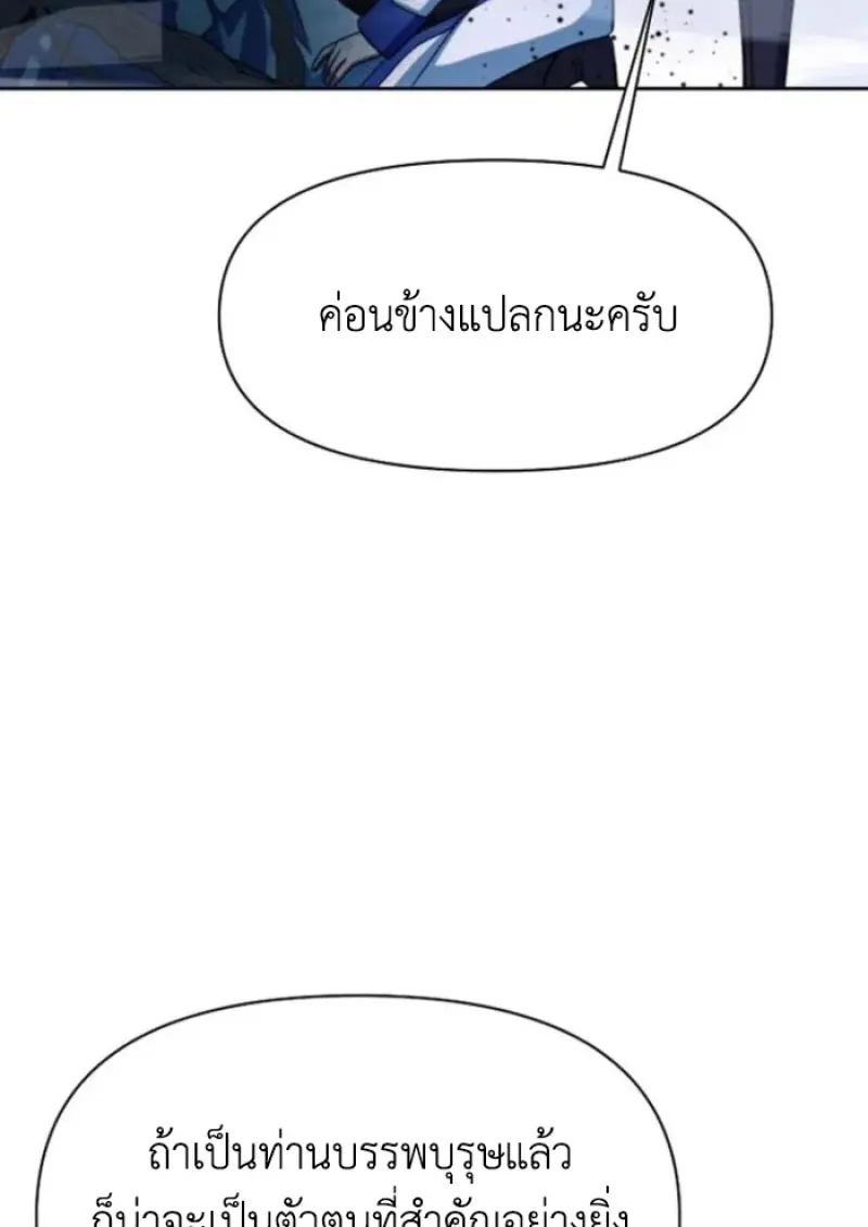 หน้า 98 จาก 145