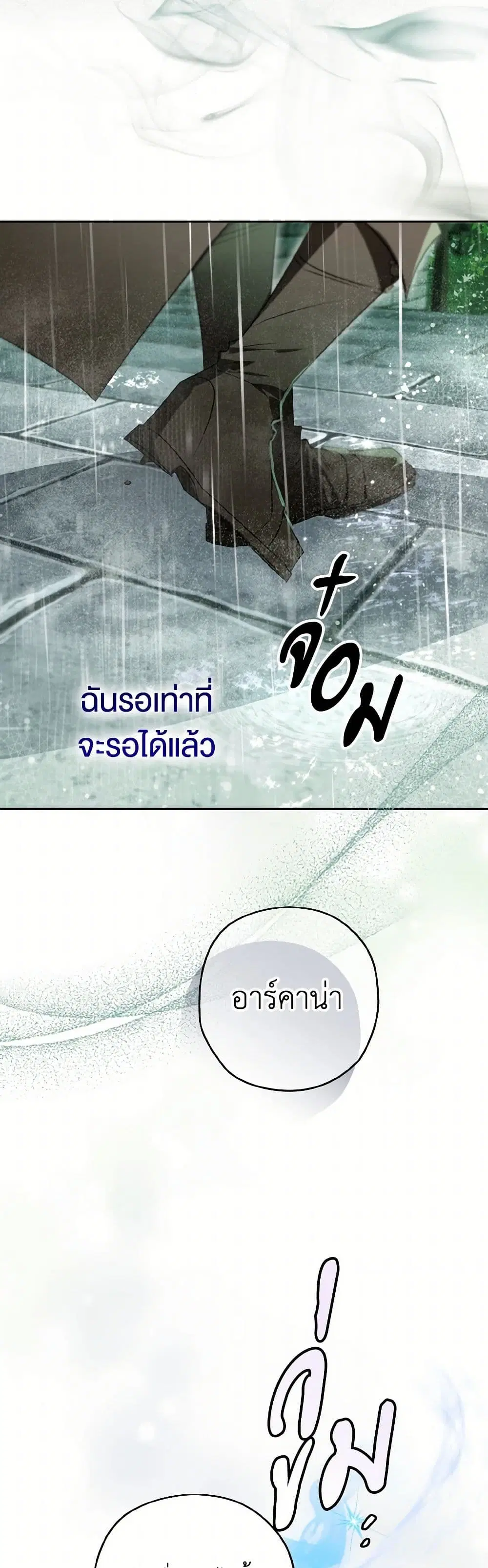 หน้า 11 จาก 39