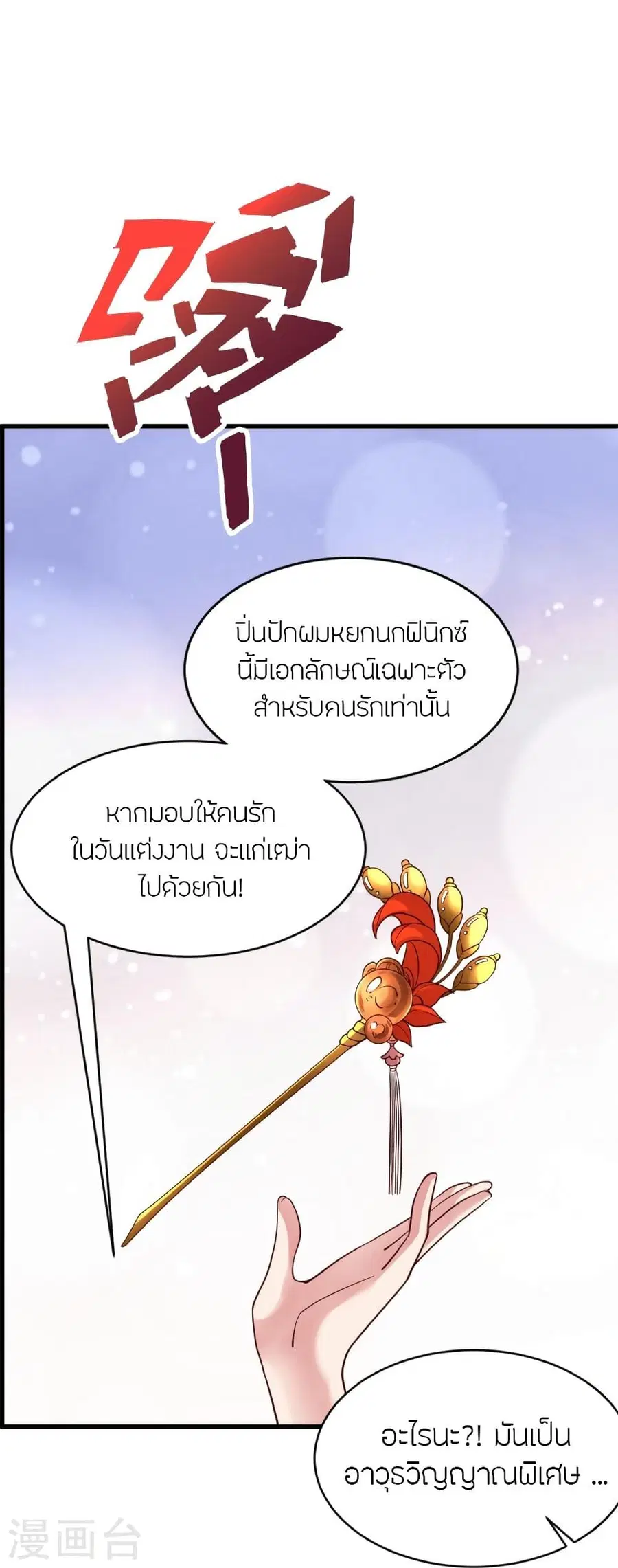หน้า 34 จาก 83