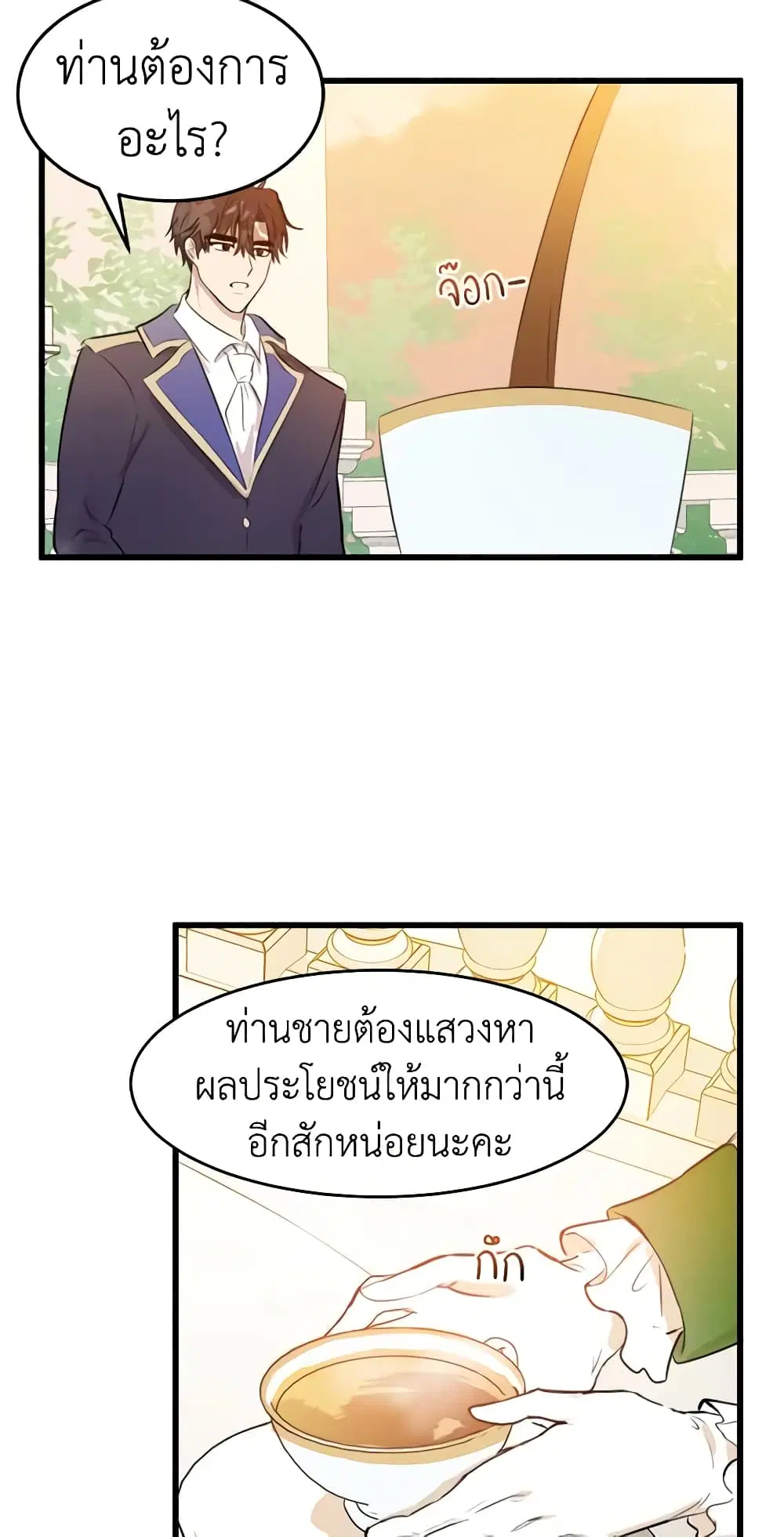 หน้า 24 จาก 43