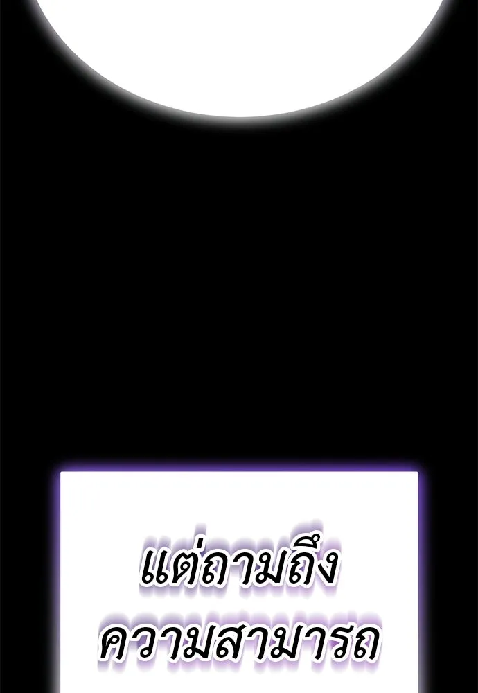 หน้า 101 จาก 219