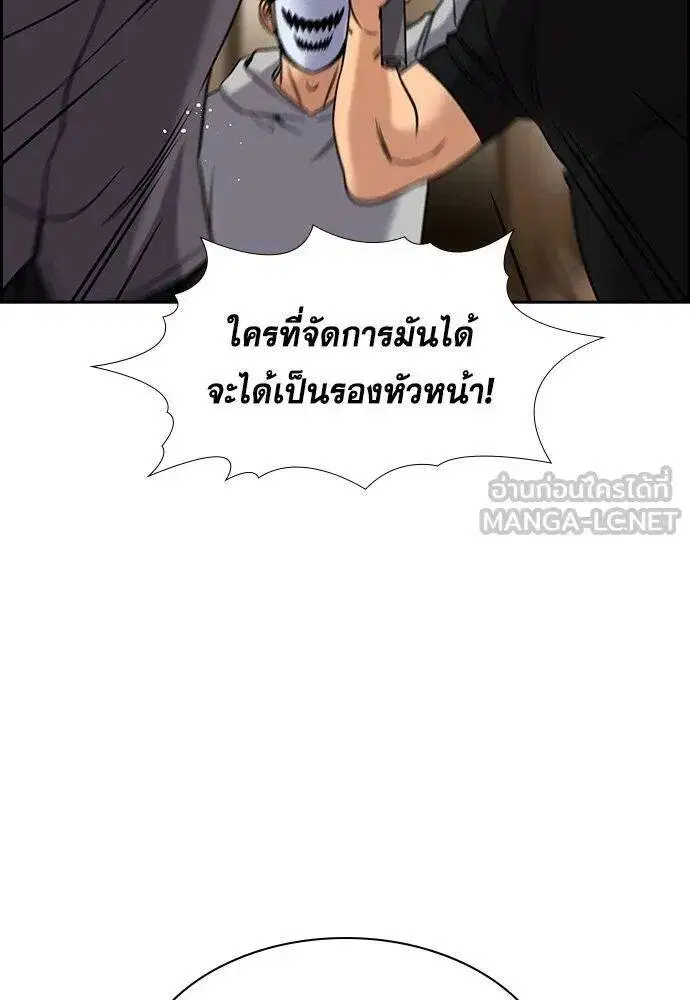 หน้า 53 จาก 136