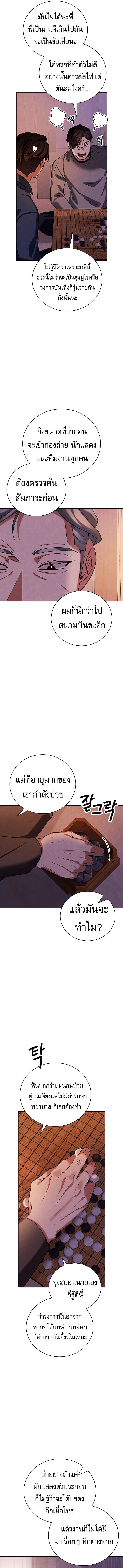 หน้า 6 จาก 16