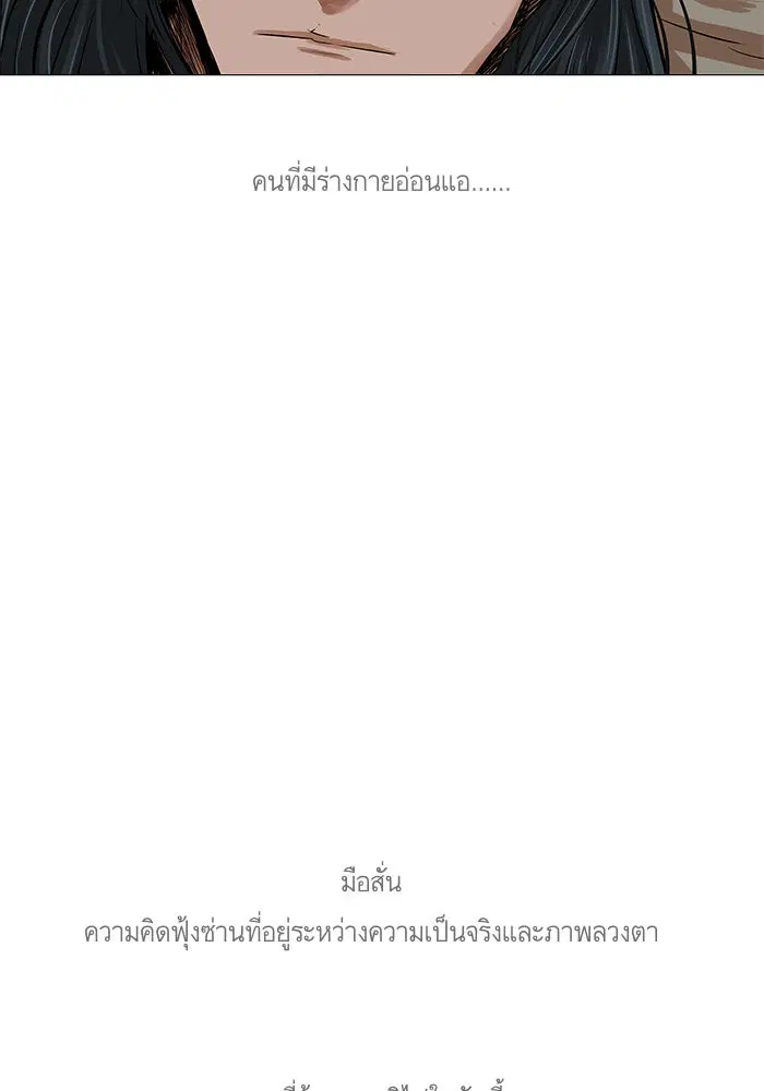 หน้า 60 จาก 66
