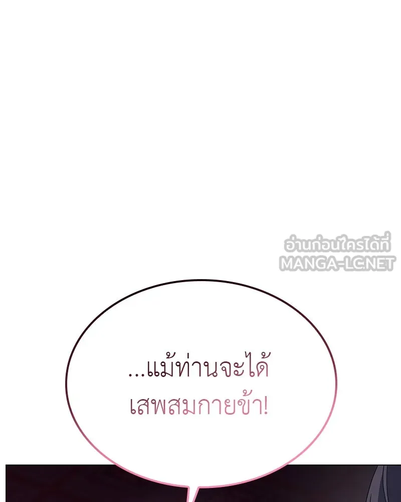 หน้า 78 จาก 214