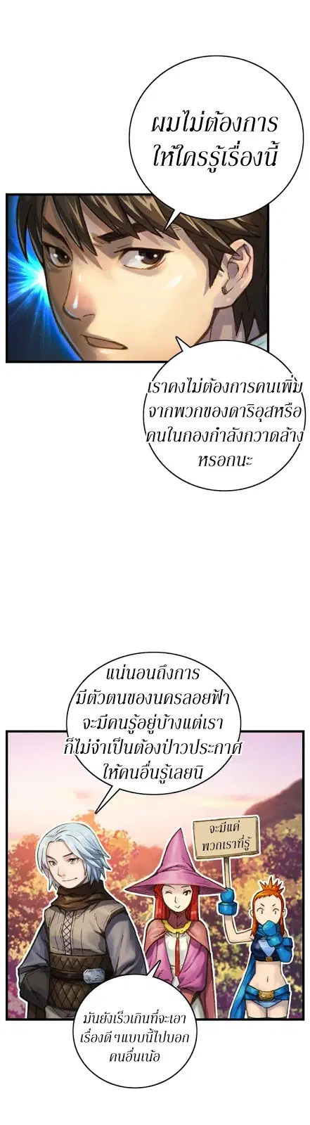 หน้า 24 จาก 28