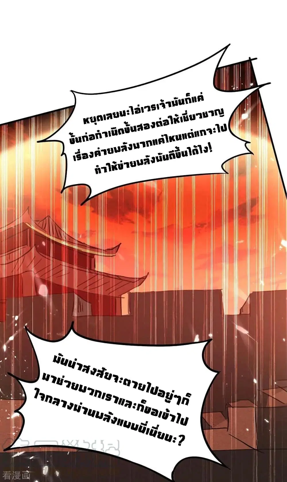 หน้า 20 จาก 33
