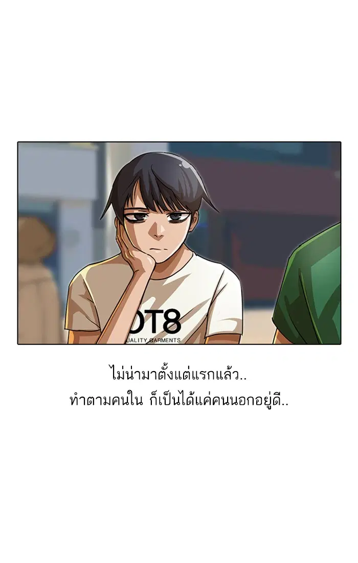 หน้า 52 จาก 106