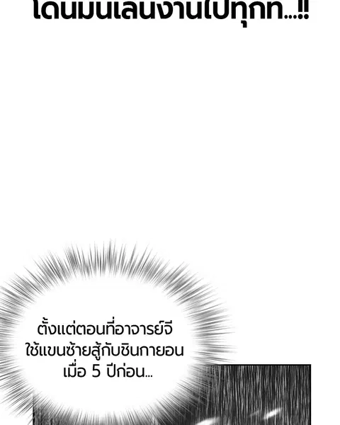 หน้า 4 จาก 138