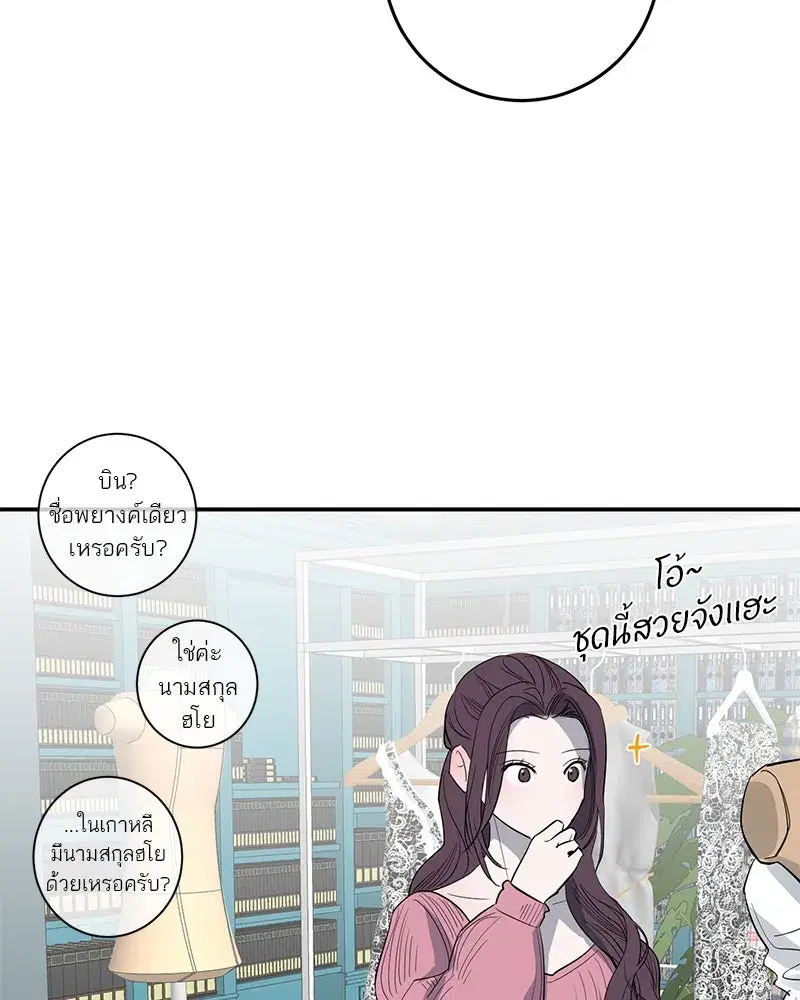 หน้า 97 จาก 121