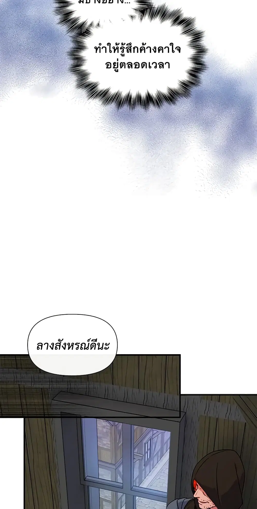 หน้า 12 จาก 48
