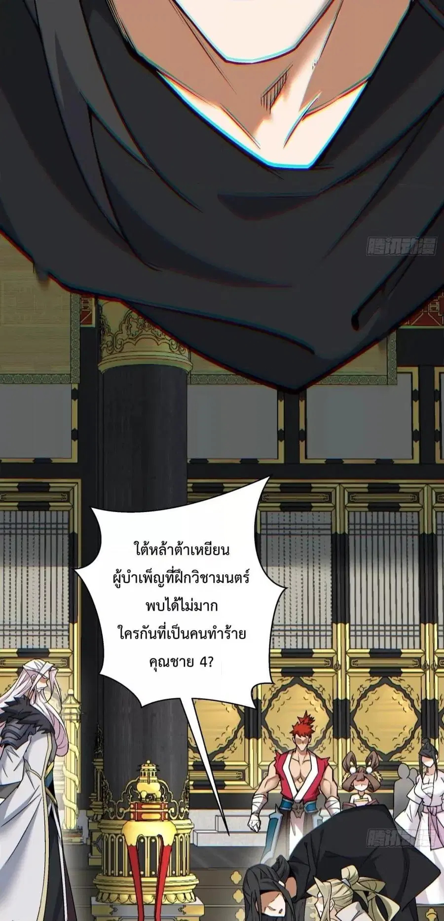 หน้า 3 จาก 32