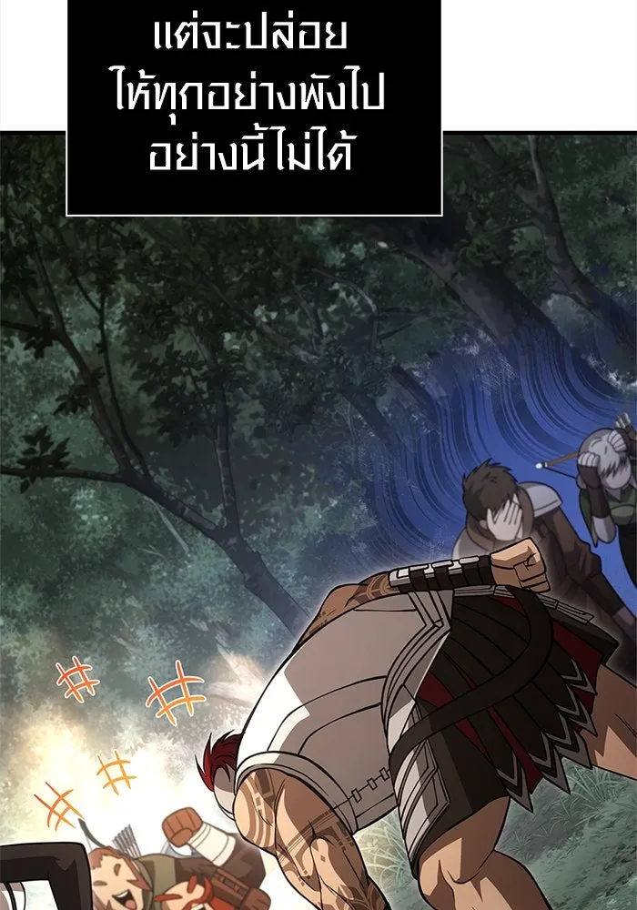 หน้า 49 จาก 212