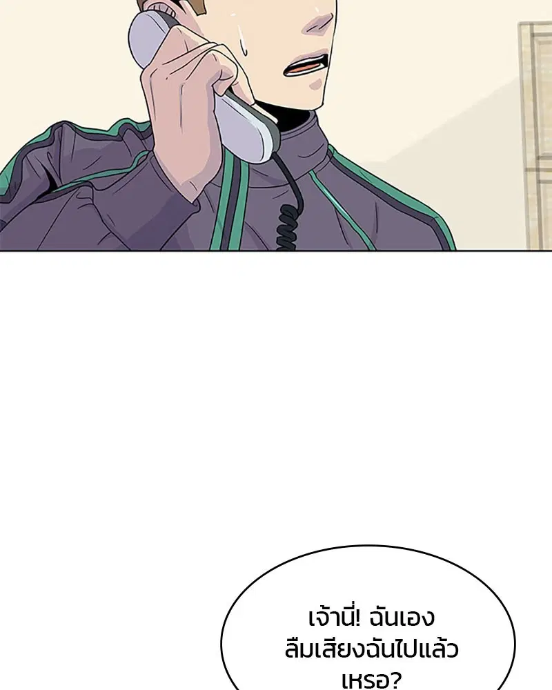 หน้า 45 จาก 96