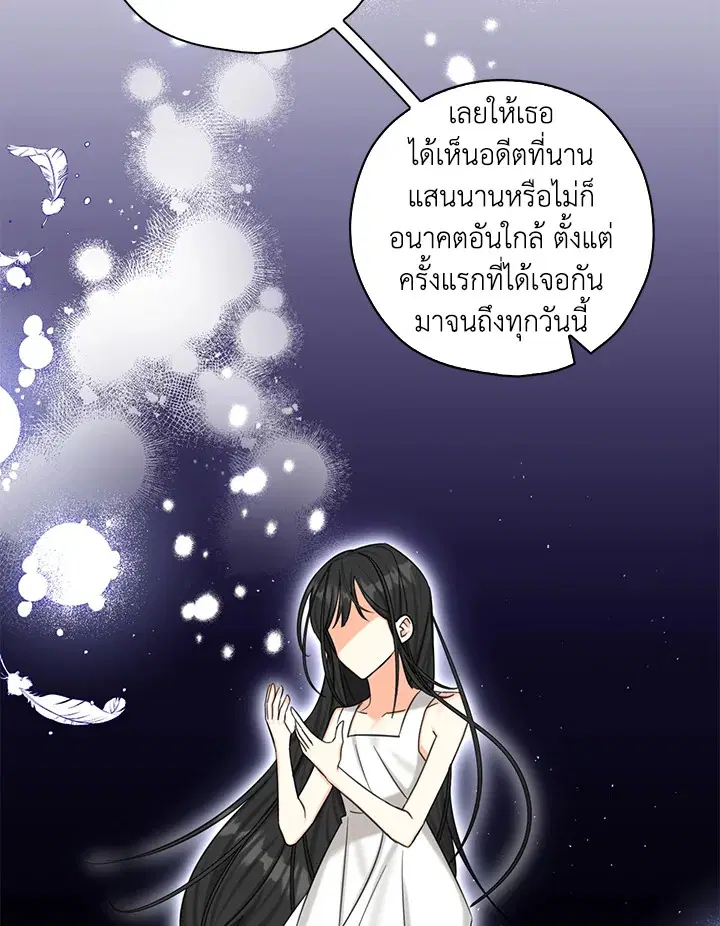 หน้า 18 จาก 92