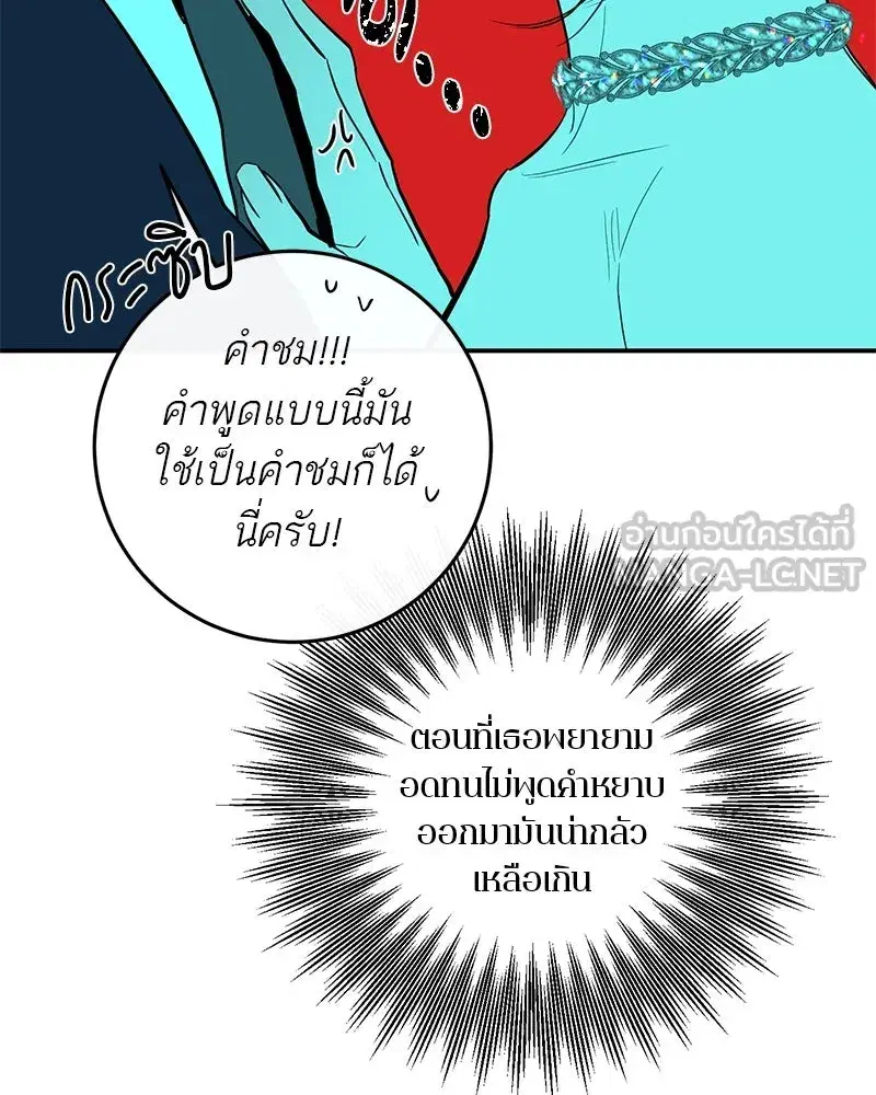 หน้า 24 จาก 120