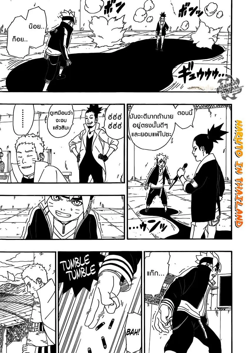 หน้า 32 จาก 40